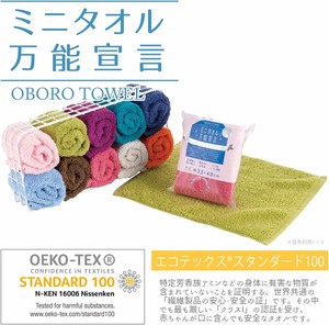 Mini Towel 6-types
