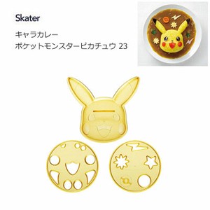Bakeware Pikachu Skater Pokemon