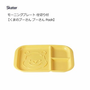 Divided Plate Skater Pooh