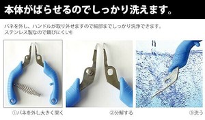 業務用　魚の骨抜き　骨抜き達人III
