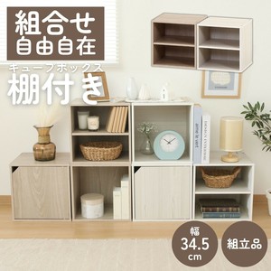 Storage Furniture