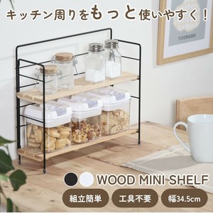 Kitchen Storage