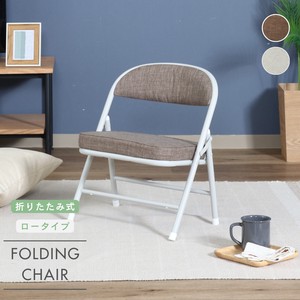 Chair Wide