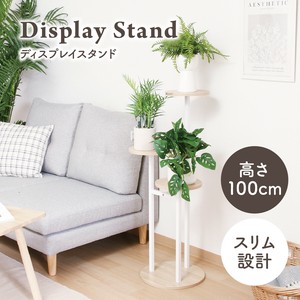 花瓶/花架 白色