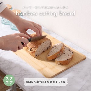 Cutting Board 35cm