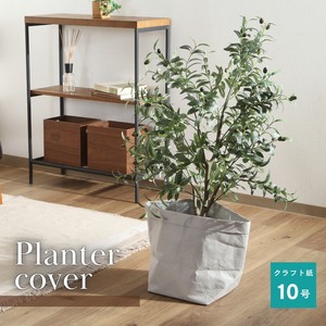 Pot/Planter 1-pcs 10-go