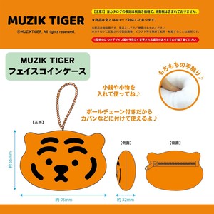 MUZIK TIGERフェイス コインケース / ポリエステル 財布 トラ 小さい ミニ 2023新作