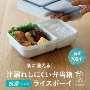 CB Japan Bento Box Lunch Box