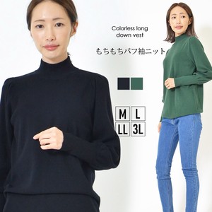 Sweater/Knitwear High-Neck Hand Washable