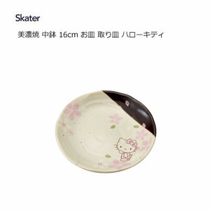 Mino ware Side Dish Bowl Hello Kitty Skater 16cm