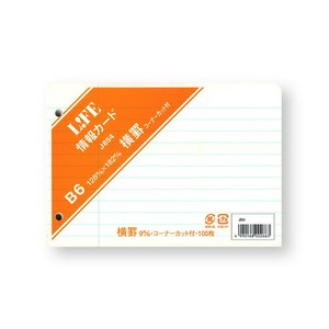 【ライフ】情報カード