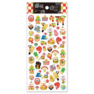 Sticker Happiness Invitation Stickers