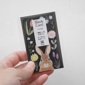 Greeting Card Rabbit Black card 28-pcs 7-types
