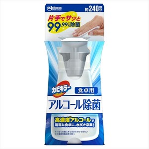 カビキラー　アルコール除菌食卓用本体 【 食器用漂白 】