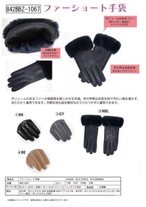 2023秋冬新作）手袋　ファー付ショート手袋