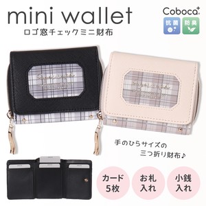 Coboca+合皮ロゴ窓チェックミニ財布 / 小さめ 三つ折り かわいい フェイクレザー 2023新作