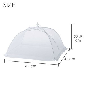 霜山 フードカバー　Sサイズ/Food Cover, Size S