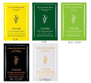 TAFOMI（タポミ）　タムシートマスク　全5種