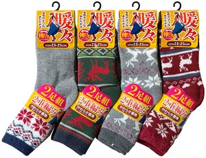 Ankle Socks Socks Soft 2-pairs