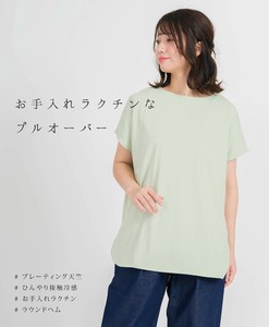 T-shirt Pullover Spring/Summer Cool Touch