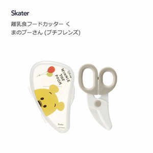 Kitchen Scissors Skater Pooh
