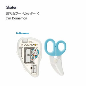 Kitchen Scissors Doraemon Skater