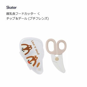 離乳食フードカッター チップ＆デール (プチフレンズ) スケーター BFC1