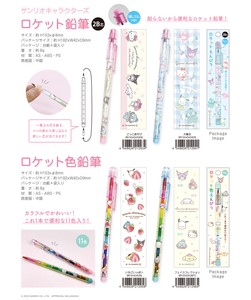 Pencil Sanrio Characters