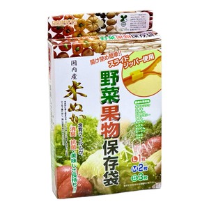 大日産業 野菜果物保存袋  国産米ぬかフィルム 3サイズ 6枚 スライドジッパー 鮮度保持