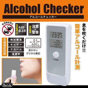【売り切れごめん】アルコールチェッカー HRN-564