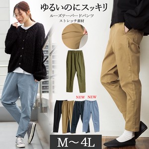 Full-Length Pant Twill Denim Ladies' Tapered Pants Limited
