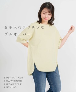 【2024春夏新作】プレーティング天竺接触冷感　無地Tシャツ