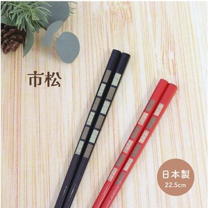 Chopsticks Japanese Pattern Checkered 22.5cm Made in Japan