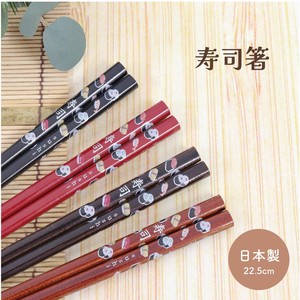 Chopsticks Red Sushi Japanese Pattern 22.5cm Made in Japan