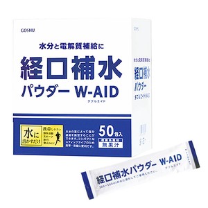 五洲薬品　経口補水パウダー　W-AID(ダブルエイド)　50包