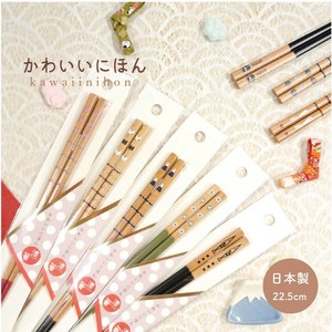 Chopsticks Cherry Blossoms Cat Rabbit Inbound Dog Mt.Fuji 22.5cm 12-types Made in Japan