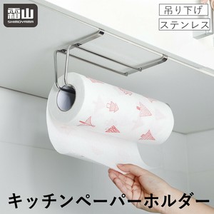 Kitchen Accessory Kitchen
