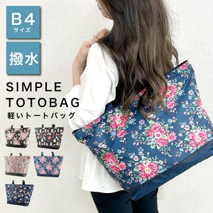 Duffle Bag Plain Lightweight Japanese Pattern Ladies