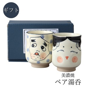美浓烧 日本茶杯 火男 礼盒/礼品套装 丑女假面 日本制造