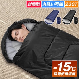 寝袋 コンパクト オールシーズン ねぶくろん 軽量 寝袋 洗える 230T 超撥水 収納 便利 省スペース 封筒型