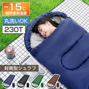 寝袋 コンパクト オールシーズン ねぶくろん 軽量 寝袋 洗える 230T 超撥水 収納 便利 省スペース 封筒型