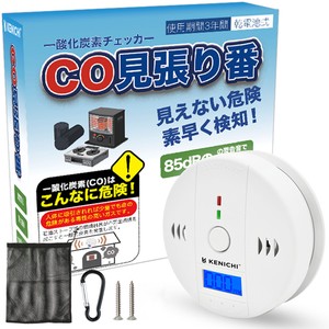 一酸化炭素チェッカー 検知 警報 デジタル表示 85dB大音量 日本語説明書付き CE認証 RoHS認証