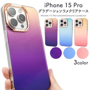 Phone Case Clear 3 Colors