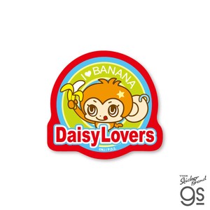 デイジーラバーズ ダイカットミニステッカー I LOVE BANANA キャラクター DAISY LOVERS 平成 NAR-027