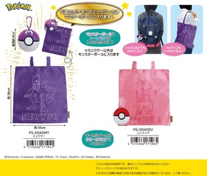 Reusable Grocery Bag Pokemon