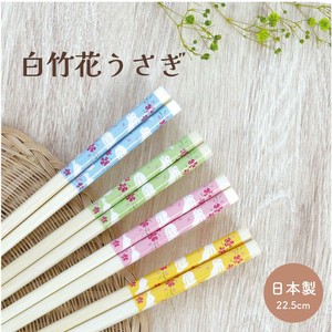 Chopsticks Cherry Blossom Cherry Blossoms Rabbit Japanese Pattern 22.5cm Made in Japan