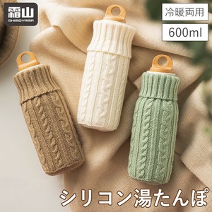 Hot Water Bottle Ivory bottle