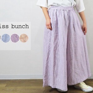Full-Length Pant Stripe Cotton Linen 【2024NEW】