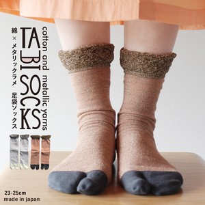 短袜 亮粉 新款 2024年 棉 Tabi 袜 日本制造