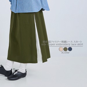 Skirt Cotton Linen Docking NEW